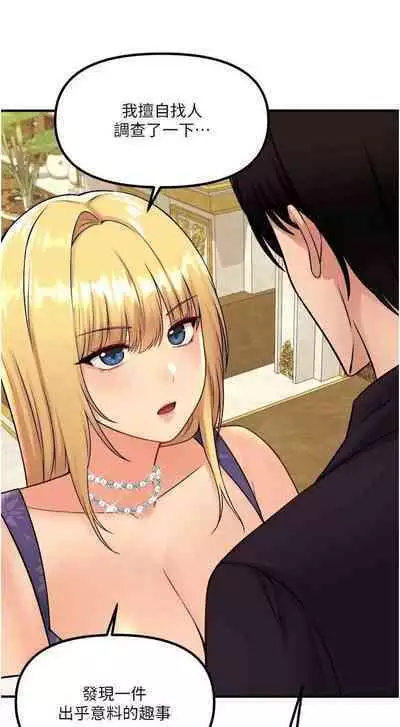 Elf Who Likes to be Humiliated Chapters 31 to 40