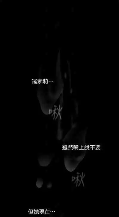 [週一] [尹坤志 & 高孫志] 美麗新世界 1-89 官方中文（連載中）