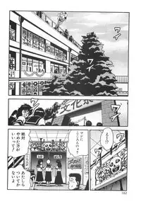 [Chataro] Mariko-san to Shitemite! ~O Tameshi no Kai~