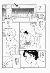 [Suehirogari] K.A.A.R. Haru no Maki