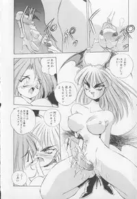 [Hariken Hanna] I Love Onesho Daimaoh