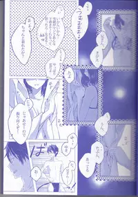 [Gensyokuhakoniwa (Shizuyoshi, Kintoki, Nayuta Daichi)]Toge hikari no navu~igātoria (blue exorcist]