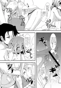 [Anthology] PLUM LS 09 [Digital]