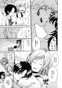 COMIC Kairakuten 2019-01 [Digital]