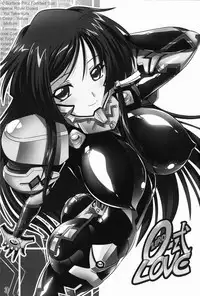 (C82) [LEYMEI] 0-Shiki LOVE (Muv-Luv Alternative: Total Eclipse)