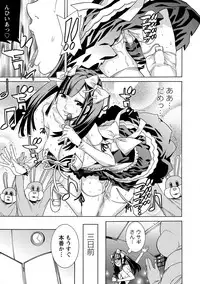 [Tendou Masae] Futatsumusubi - Twin-Tail Girls Collection [Digital]