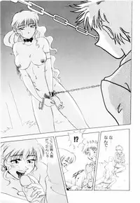 [Mejiro Tsugumi] Milky Maid