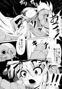 (COMIC1☆6) [Daiginjou Masshigura (Doburocky)] Shokukan (Touhou Project)