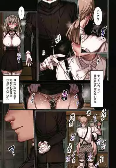 Yolki Palki Sakuhinshuu 2