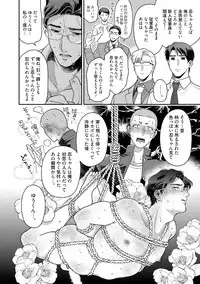 Sakurada-senpai Kaizou Keikaku