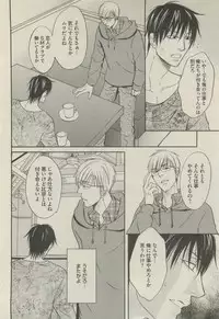 BOY'S 禁断 2015-05