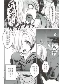 (C90) [Orange☆Blossom (Kakuka, shino)] Gothical★Blossom (THE IDOLM@STER CINDERELLA GIRLS))