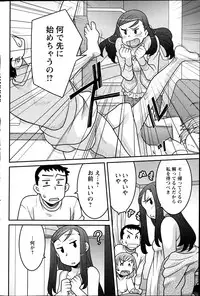 Action Pizazz DX 2013-07