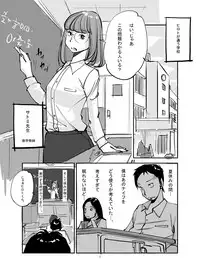 [nu-] Kawamono [Ongoing]