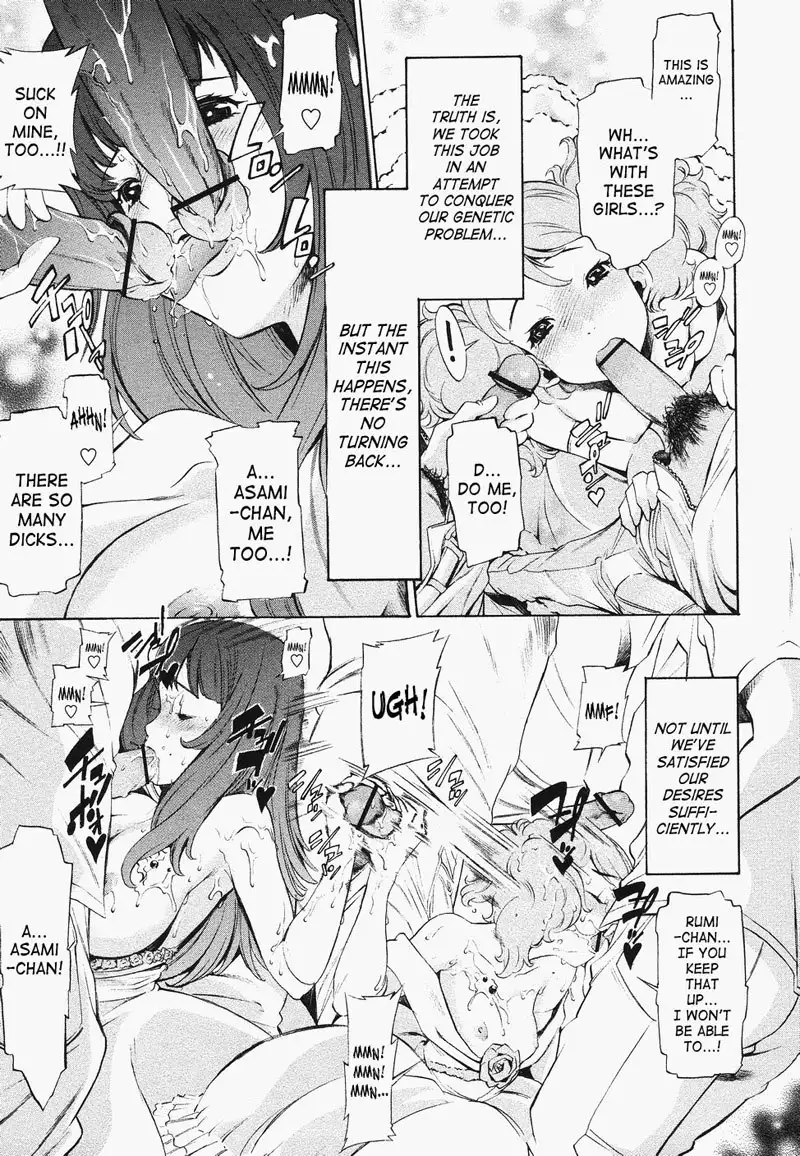 Poko to Wonderful7 - Strawberry Cats