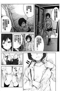 [Shimimaru] KILLER QUEEN [Chinese]