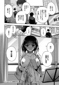 COMIC BAVEL 2018-09 [Digital]