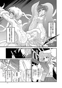 [Nihon Shokushu Shinkou Kyoukai] GaSSyoku 2