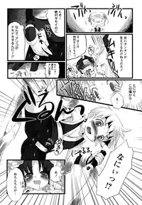 [Anthology] Shounen Shikou 23 - Josou Shounen Hyaku Monogatari