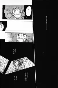 [Makimura Miki] Warai no Ousama