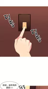 [Rozer] 一个由我统治的世界(A World that I Rule) Ch.1-5 [Chinese]