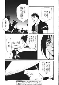 COMIC TENMA 1999-02