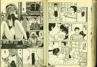 [Anthology] Ryoujoku Gakkou Vol. 3 [Chinese]