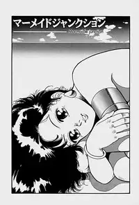 [Yui Toshiki] ReYui Vol.1