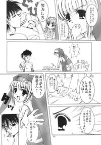 (Bridget Festival) [TACHIMUKAU (Nishikawa Coto)] shinsyokuosen (Guilty Gear)