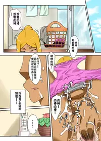 [Freehand Tamashii] Nukunuku Kaachan! Zouho Kaitei-ban [Chinese] [某三人汉化组]