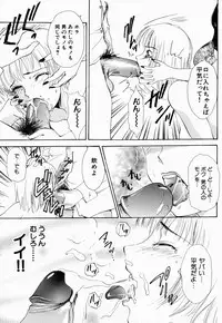 [The Amanoja9] T.S. I LOVE YOU... 2 - Lucky Girls Tsuiteru Onna