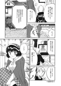 [Tutiya Tomorrow] Memory wa Sonomama ni