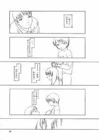 (C56) [cota (Tanaka Hiroto)] ninensou