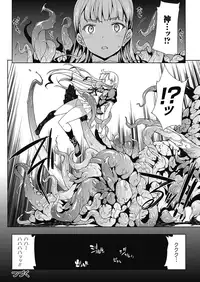 [Erect Sawaru] Pandra -Shiroki Yokubou Kuro no Kibou- II [Digital]