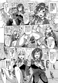 [Yumeno Tanuki] Osu Mesu Mix! [Digital]