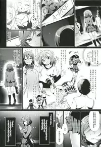 (COMIC1☆9) [Ninokoya (Ninoko)] MAKIPET (Love Live!) [Chinese]