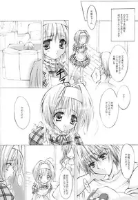 (C64) [Fukunoren (Yukiwo)] Caramel Purin (Sister Princess)