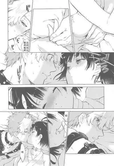 Yofukashi no Neon Light - Neon light of staying up late