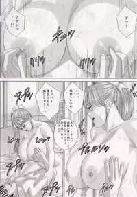 (C70) [D-LOVERS (Nishimaki Tohru)] DELICATE FANTASY 3