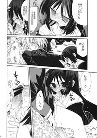 (COMIC1☆2) [ciaociao (Araki Kanao)] HAPPY EDEN 6 (Hayate no Gotoku!)