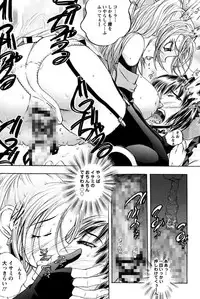 [Yuuki Tsumugi] Boku no Ojou-sama Innyu Maid Yashiki [Digital]