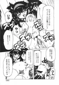 [Tamio Tom] Geki Ai Koui