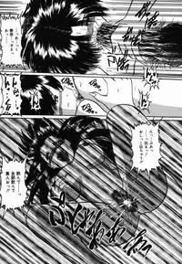 [CROSS] Natsu Matsuri