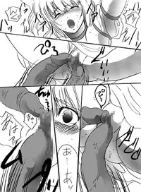 [Plumeria] Shoukan Shippai