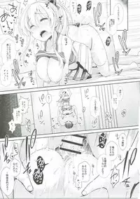 (C89) [SSB (Maririn)] Mahjong Tenshi Nodocchi Kanzen Kaikin (Saki)