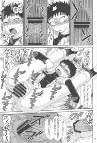 (C75) [Shiroiya (Shiroi Mochi)] Fushigi-iro ☆ Prism (Ookiku Furikabutte)