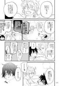 (C90) [Isshou ni Ichido! (Mokkori)] T&B Re-CRUSH!3 (TIGER & BUNNY)