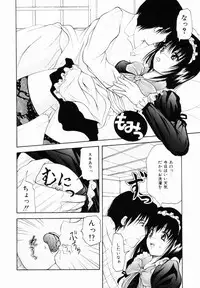 [Library] Kankin SM Heya | ROOM of SM CONFINEMENT