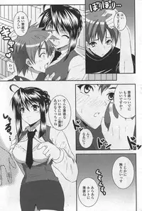 COMIC Penguin Club Sanzokuban 2007-10 Vol. 225