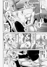 Comic Megastore H 2004-07